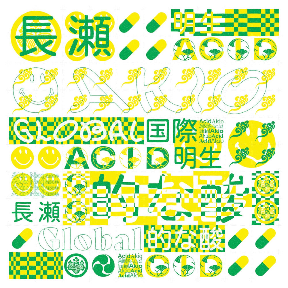 Akio Nagase – Okinawa Yunta borító
