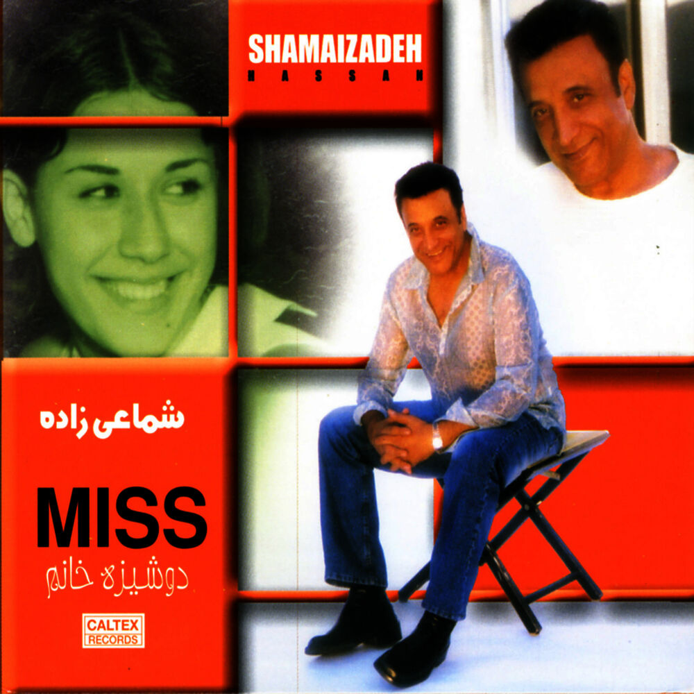 Picture of Dooshizeh Khanoom (Miss) - Persian Music