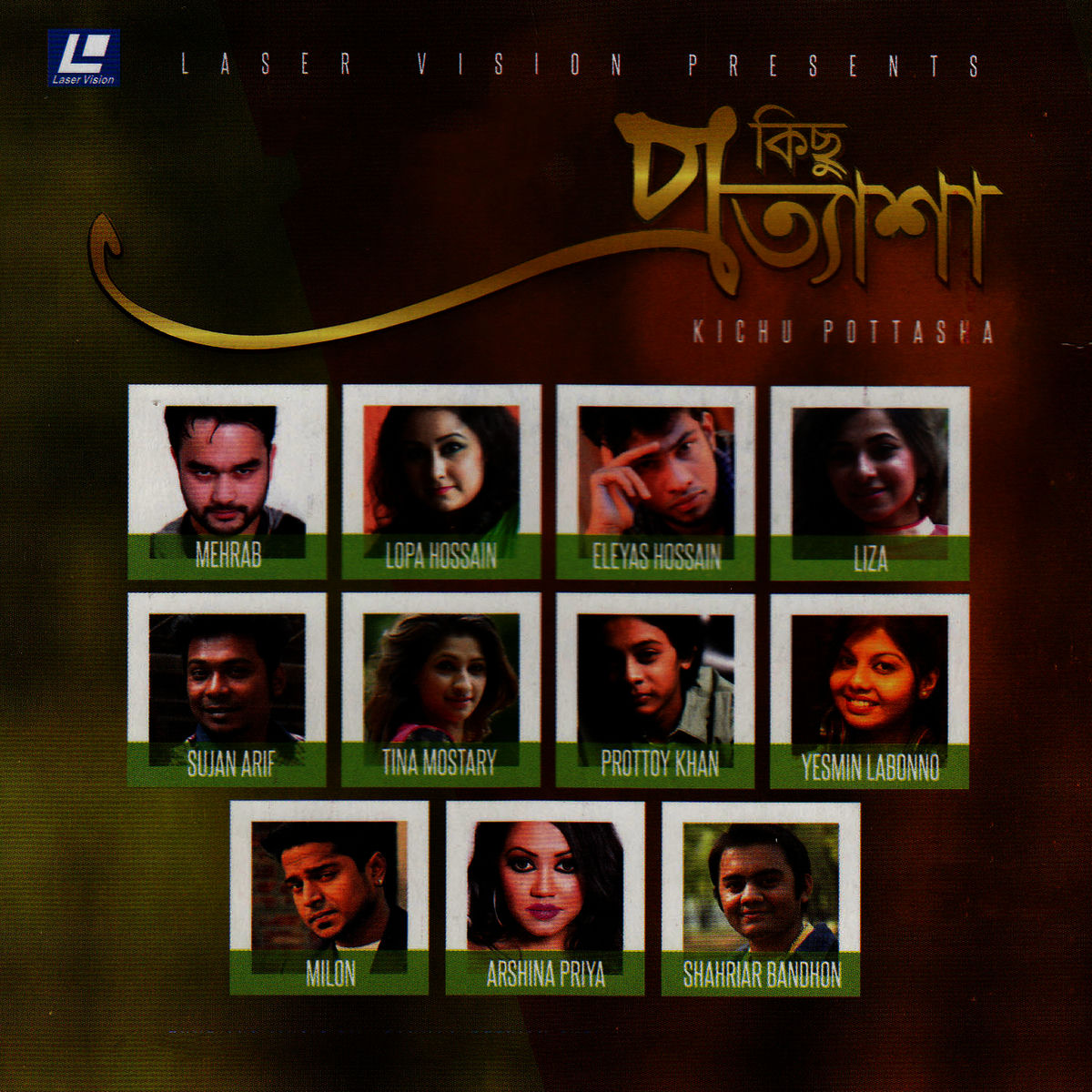 Album cover of Kichu Pottasha