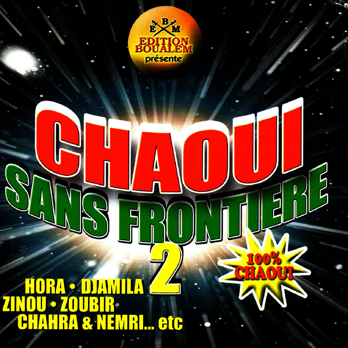 Album cover of Chaoui sans frontière, Vol. 2