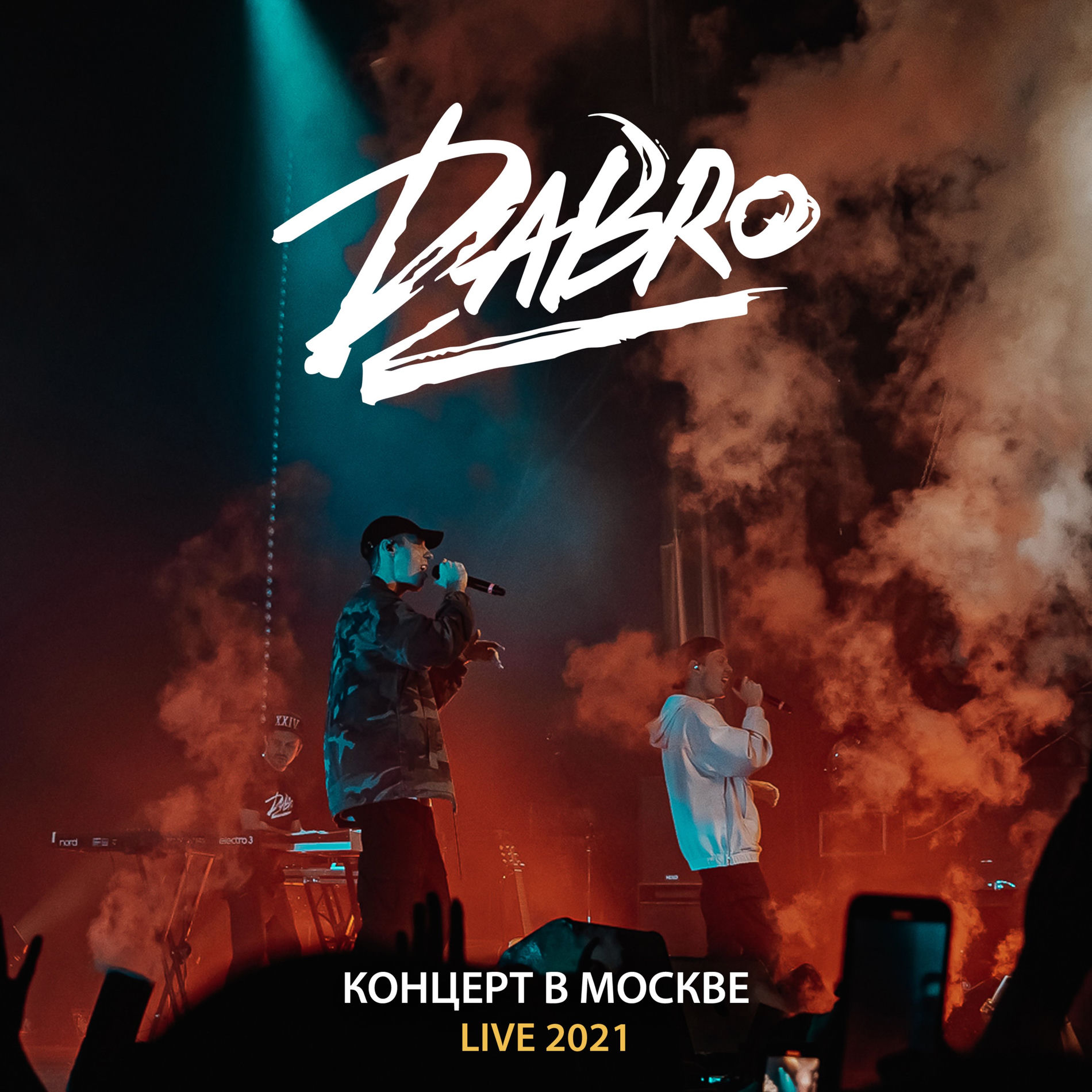 Live (Концерт в Москве 2021) - Dabro  Deezer