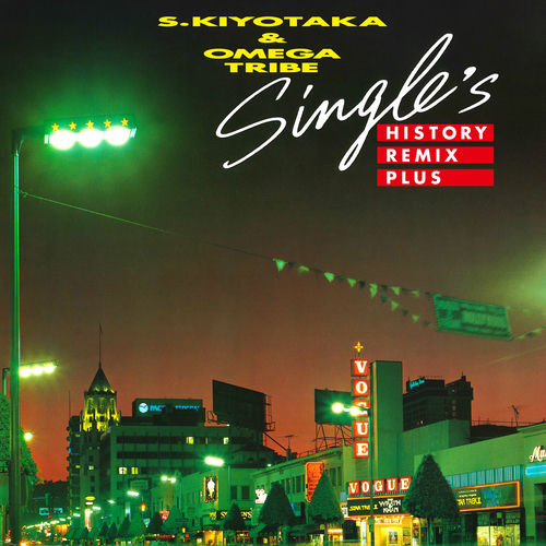 ポップス+ロック(洋楽) CD S. Kiyotaka &amp;amp; Omega Tribe Golden Best (Kiyotaka Sugiyama &amp;amp; Omega Tribe) VPCC84169 Vap /00110 KIYOTAKA SUGIYAMA & OMEGATRIBE - St 35Th Anniversary All