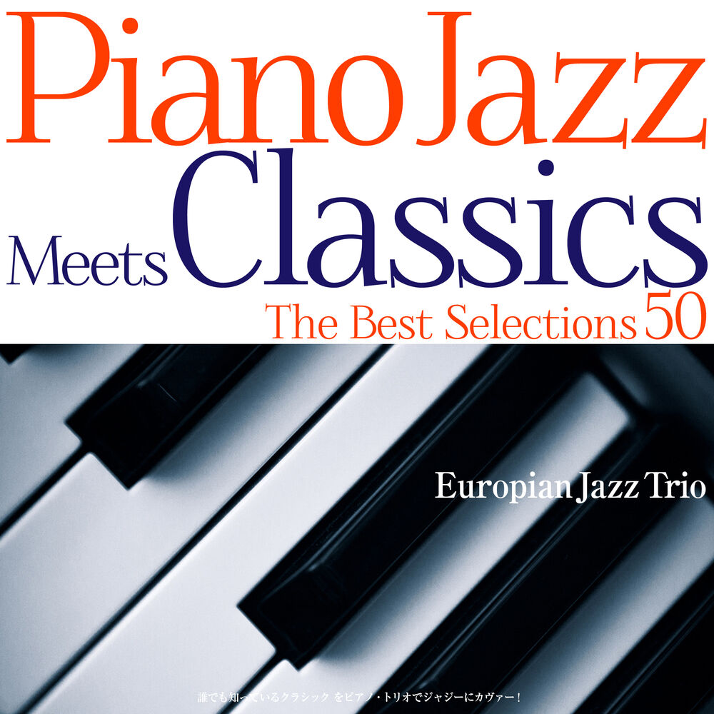 Picture of Piano Jazz Meets Classics the Best Selections 50