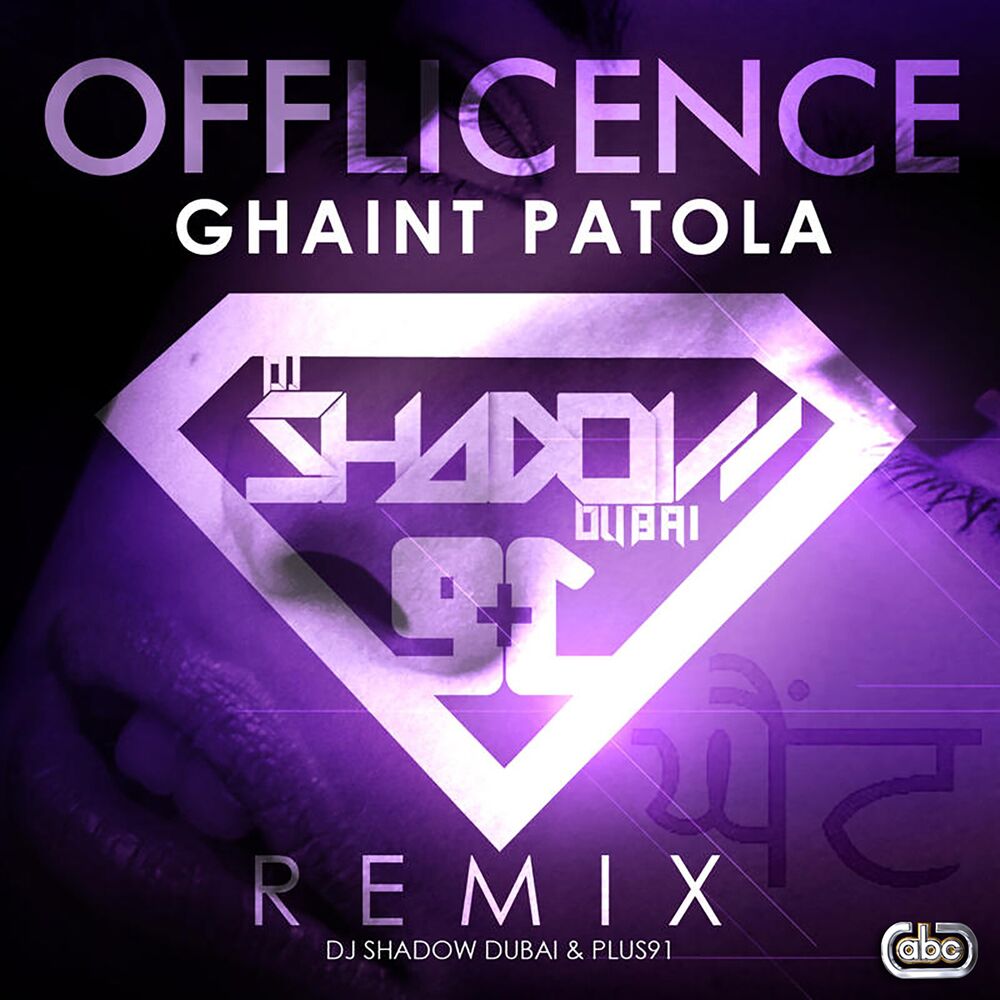 Picture of Ghaint Patola (Remix)