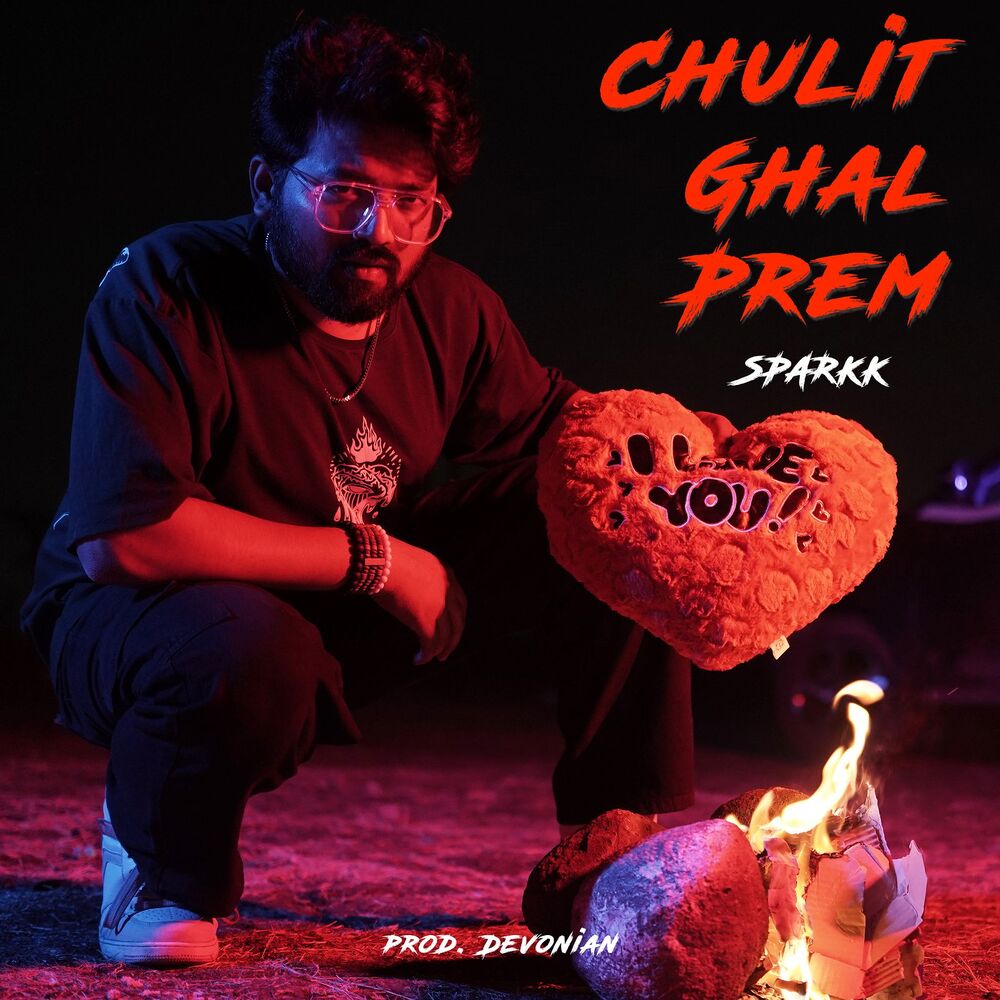 Picture of Chulit Ghal Prem