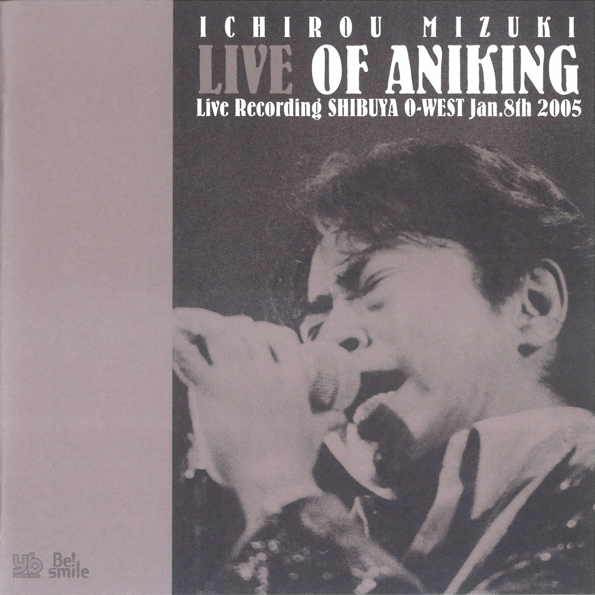 Album cover of バビル2世 (バビル2世) <LIVE>