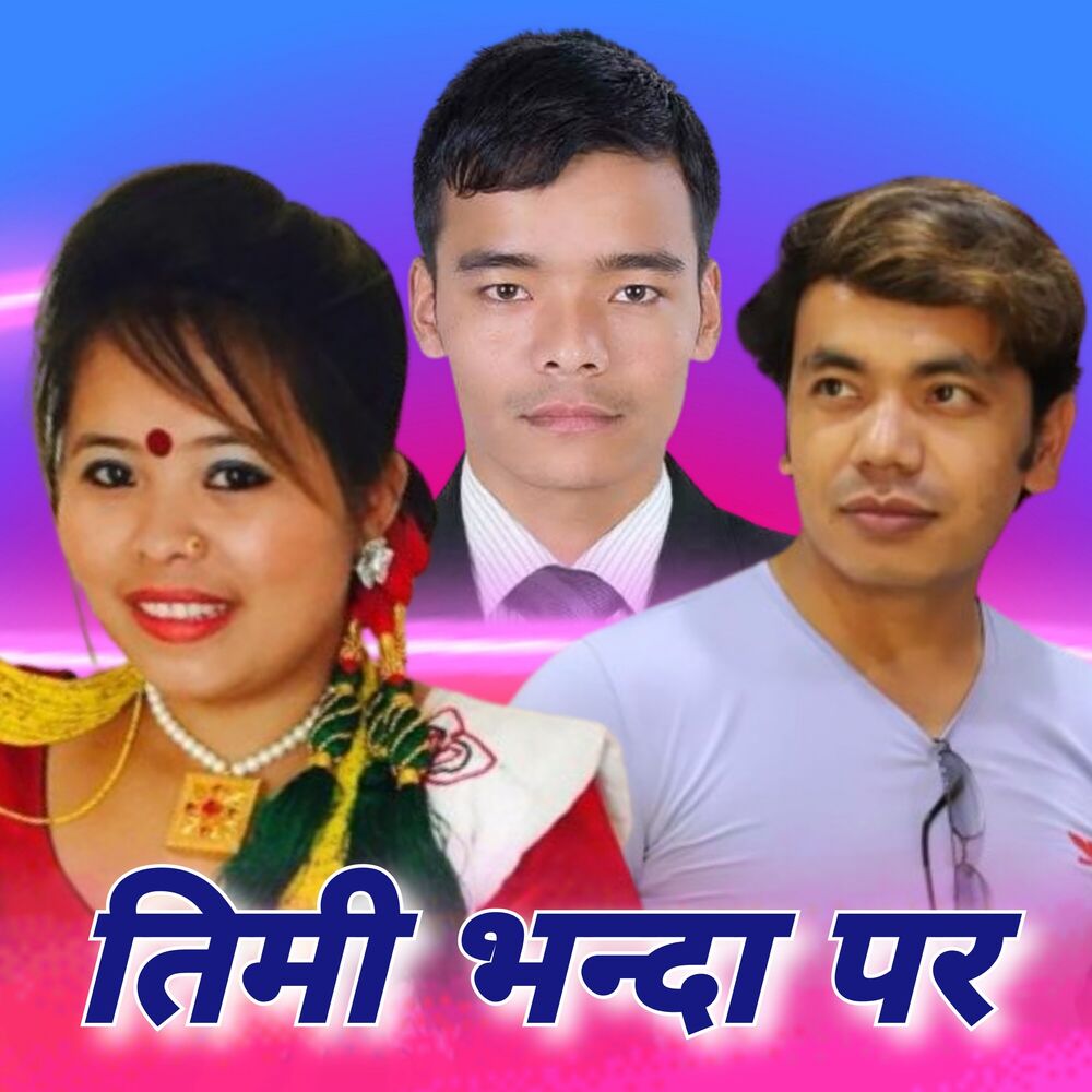 Picture of Timi Bhanda Para