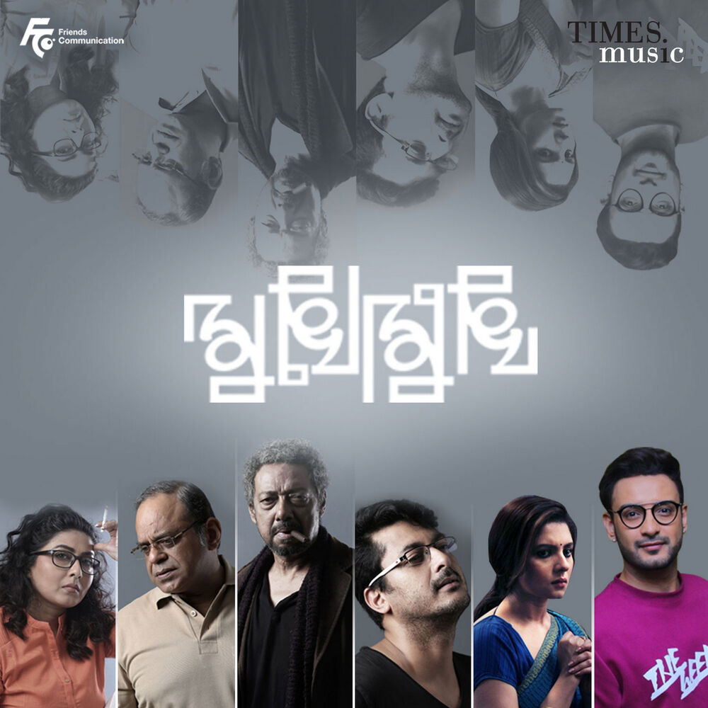 Picture of Mukho Mukhi (Original Motion Picture Soundtrack)