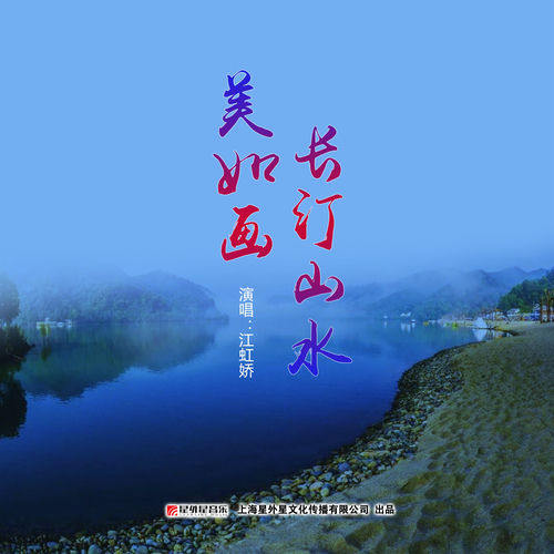 长汀山水美如画