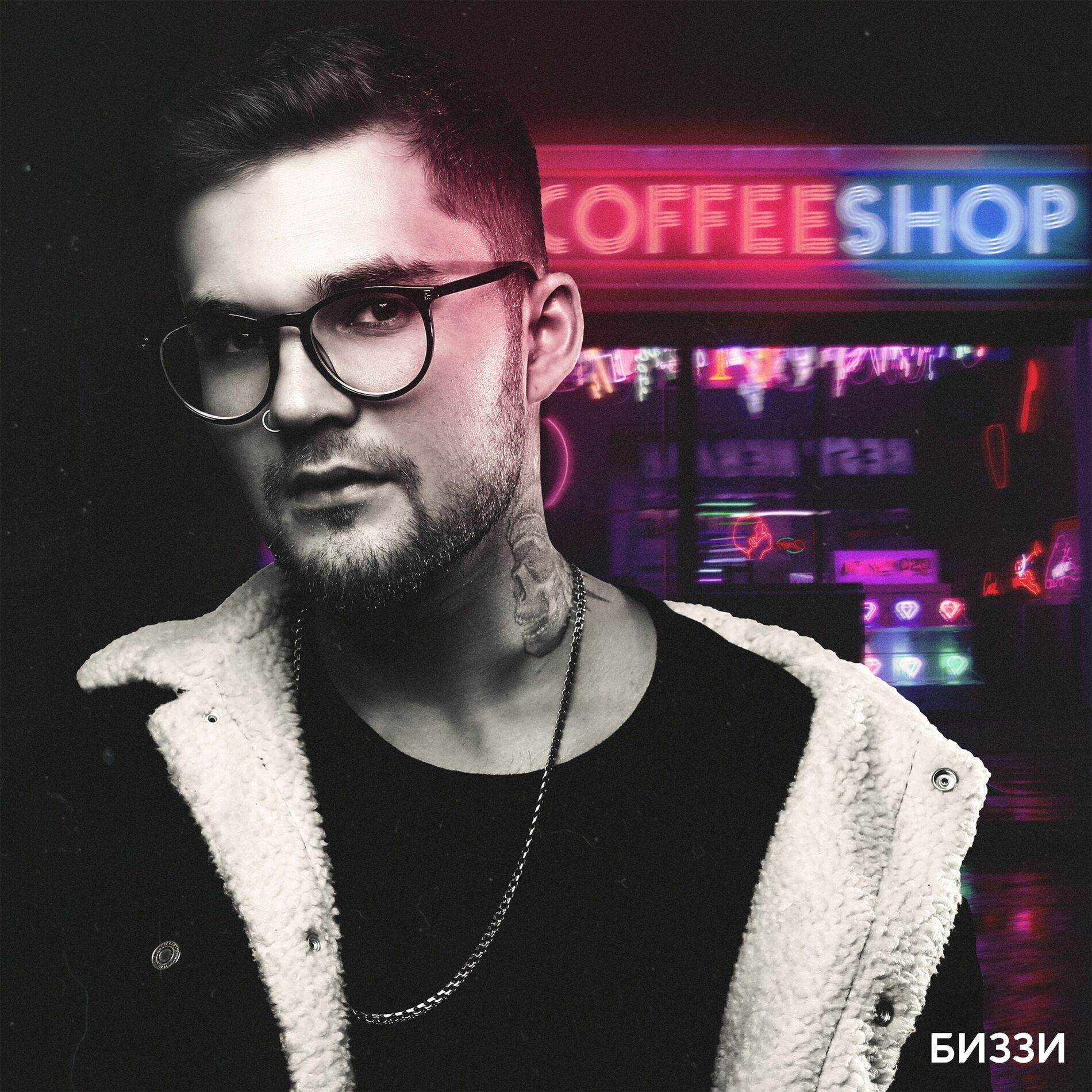 Album cover of COFFEESHOP