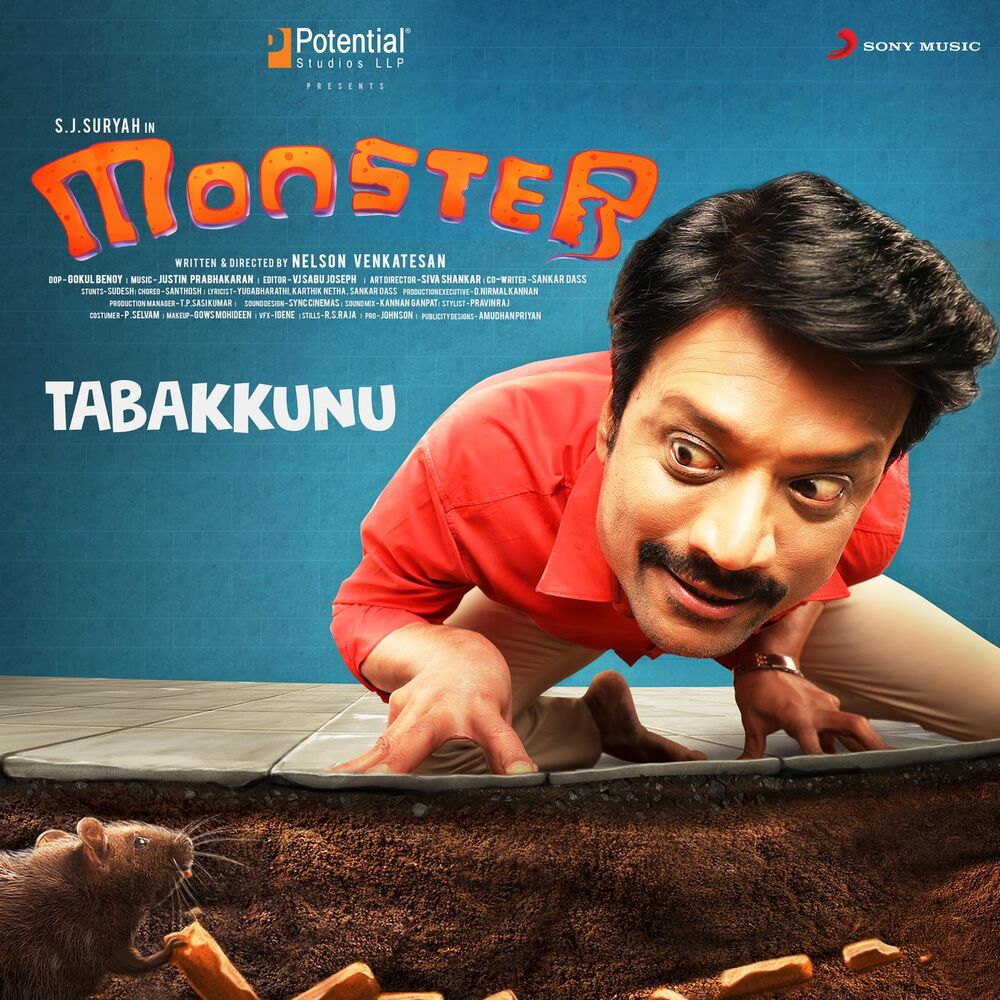 Picture of Tabakkunu (From "Monster")