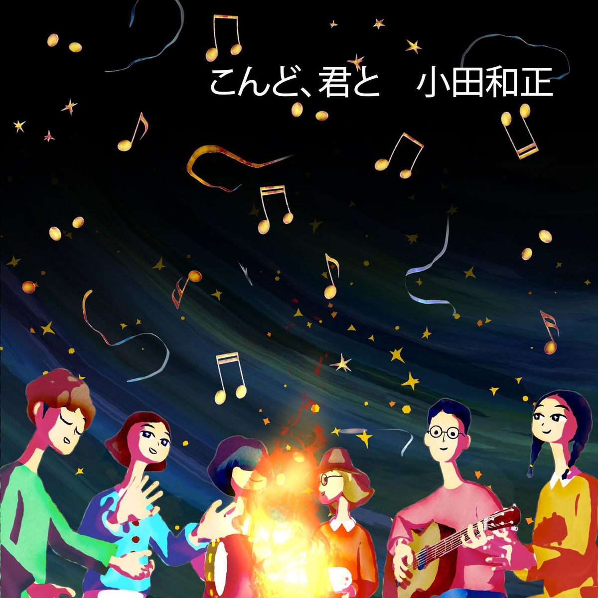 Kazumasa Oda: albums, songs, concerts | Deezer