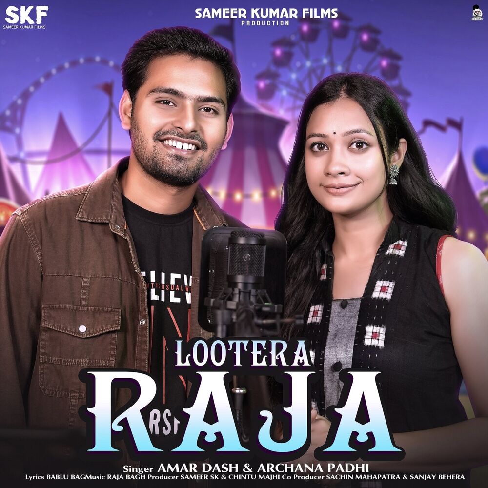 Picture of Lootera Raja