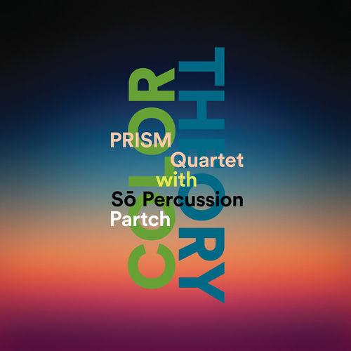Blue Notes & Other Clashes: II. Rustic Ballad by Prism Quartet - 142 BPM