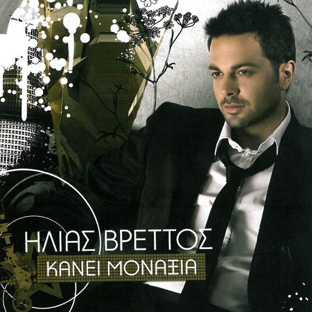 Picture of Kanei Monaxia