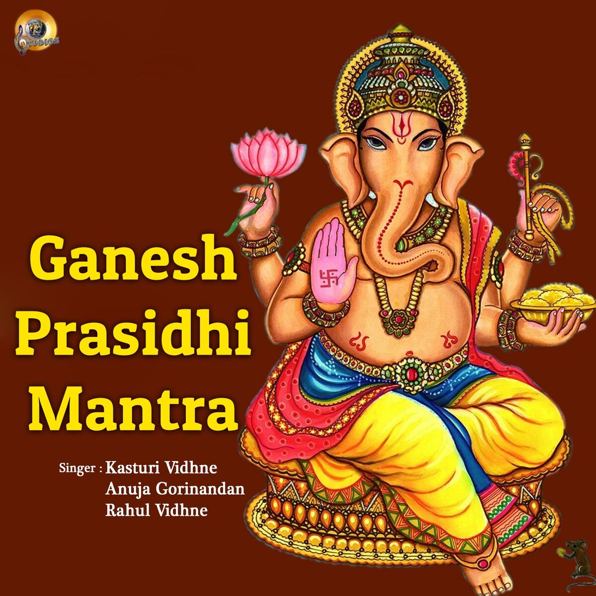 Album cover of Ganesh Prasidh Mantra