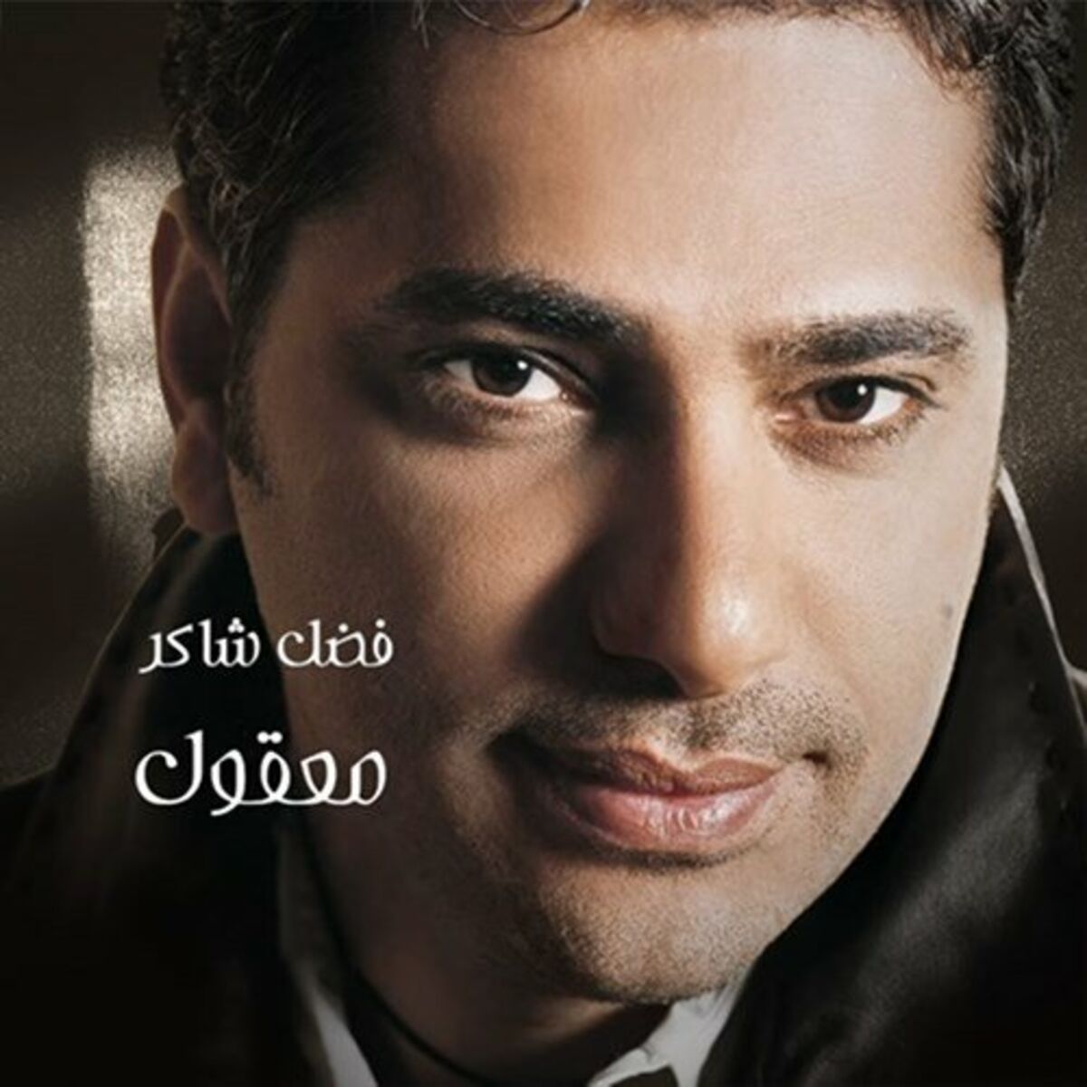Album cover of Maool
