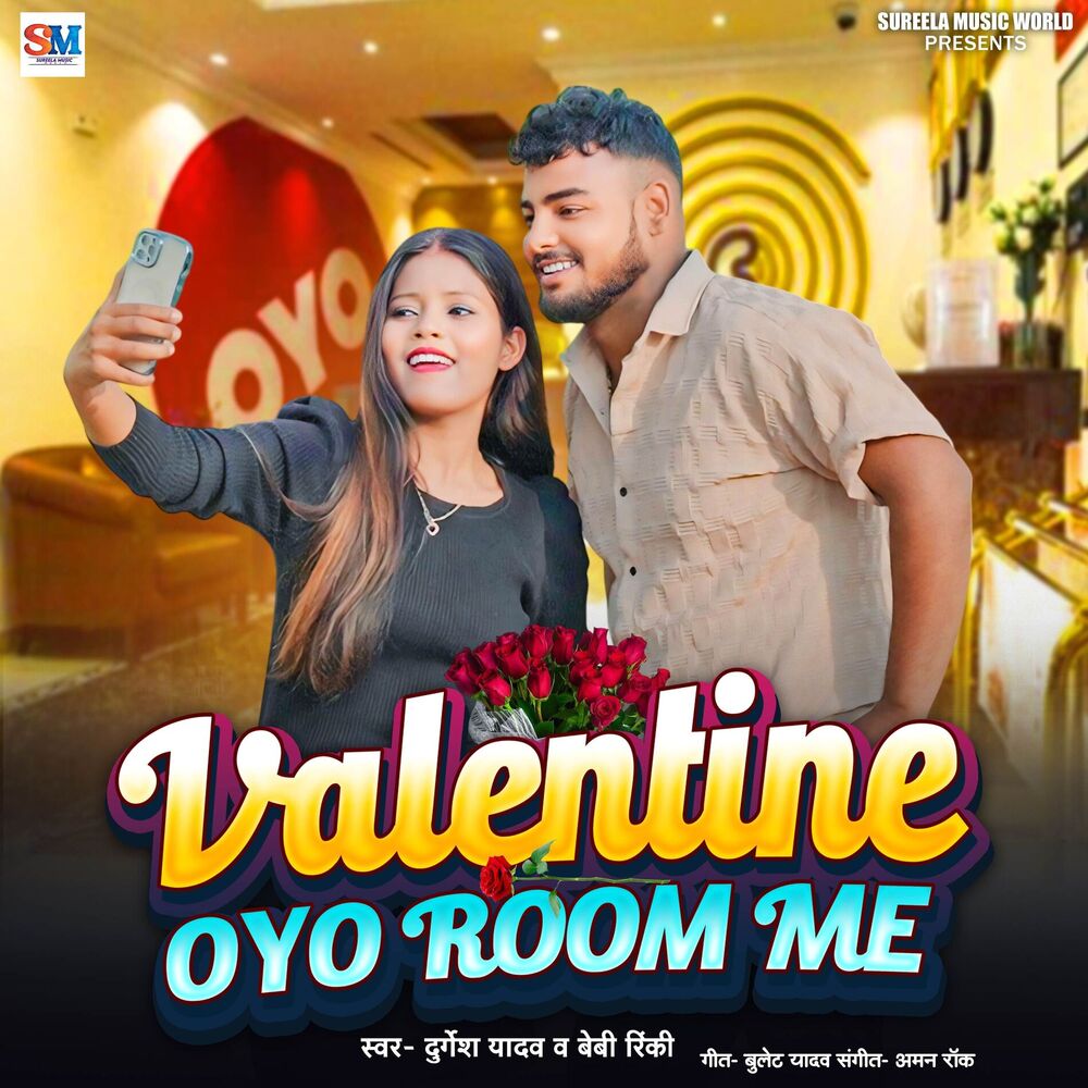 Picture of Valentine Oyo Room Me