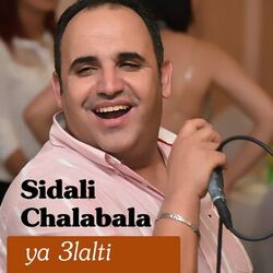 ya 3lalti