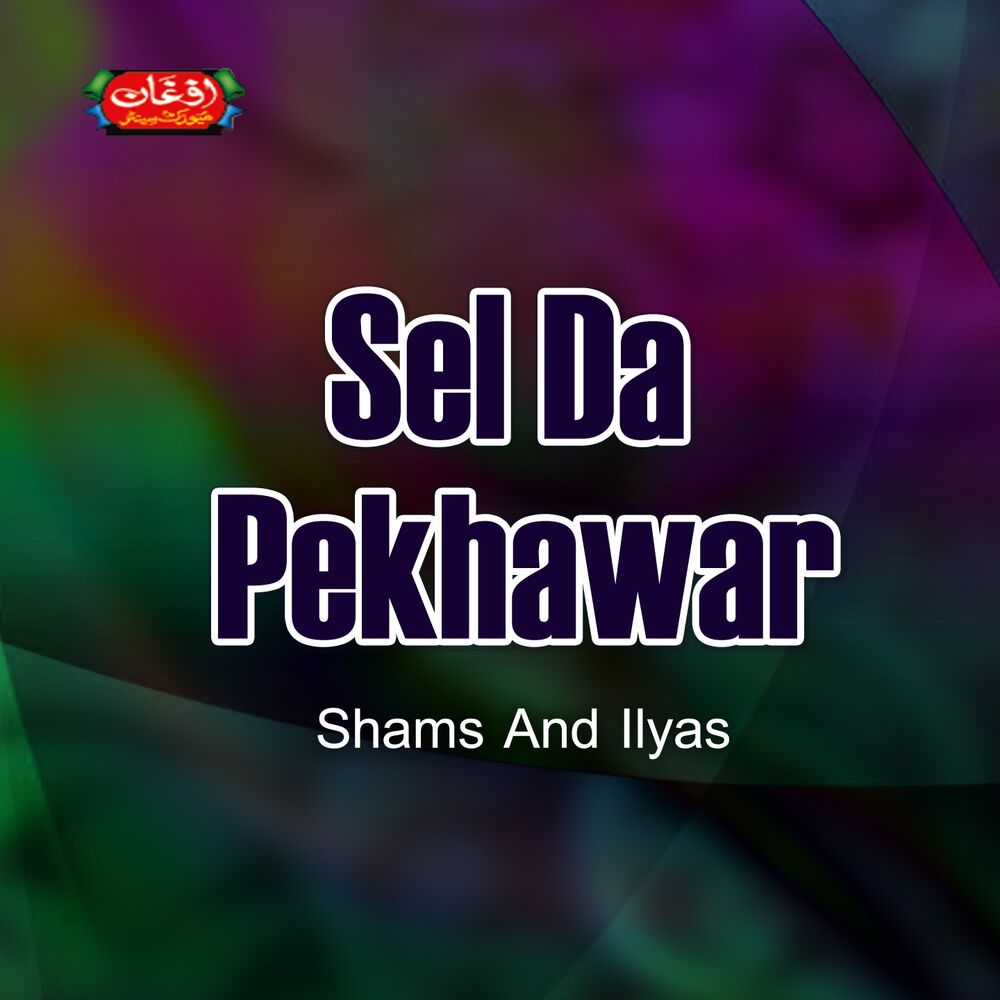 Picture of Sel Da Pekhawar