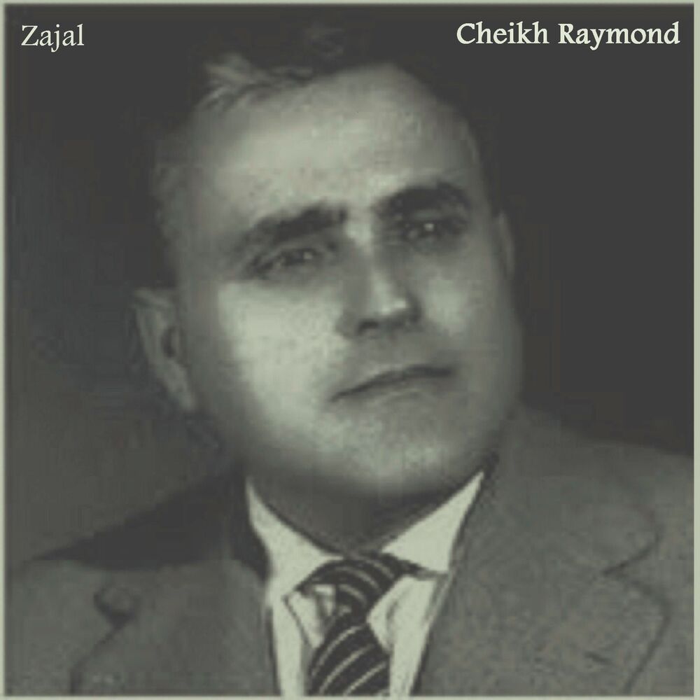 Picture of Zajal