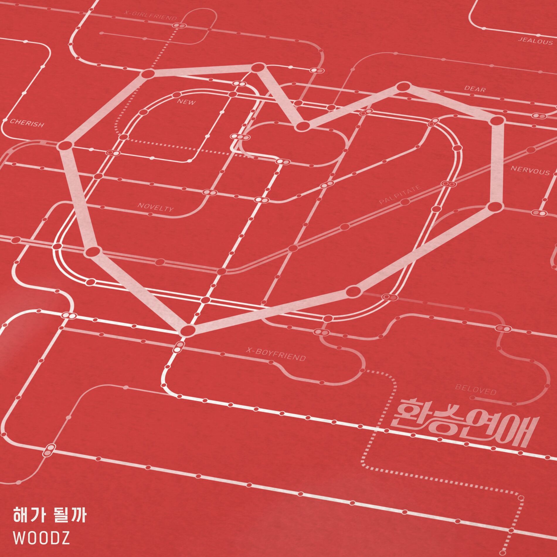 Album cover of SUN OR SUCK
