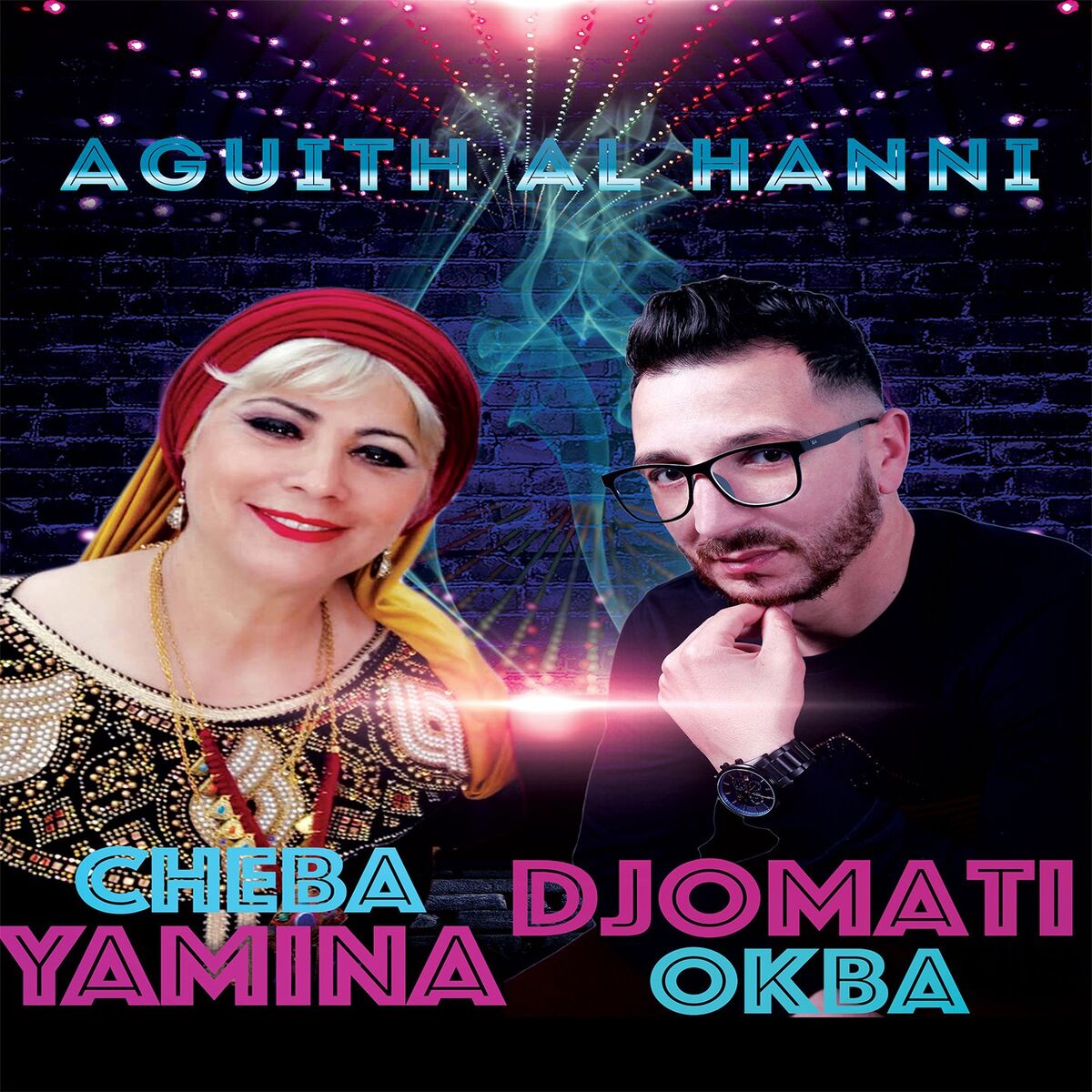 Album cover of Aguith Lhanni