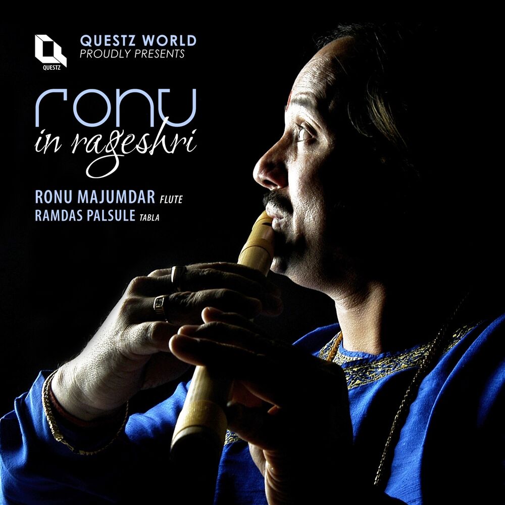 Picture of Ronu in Rageshri (Indian Classical Flute)
