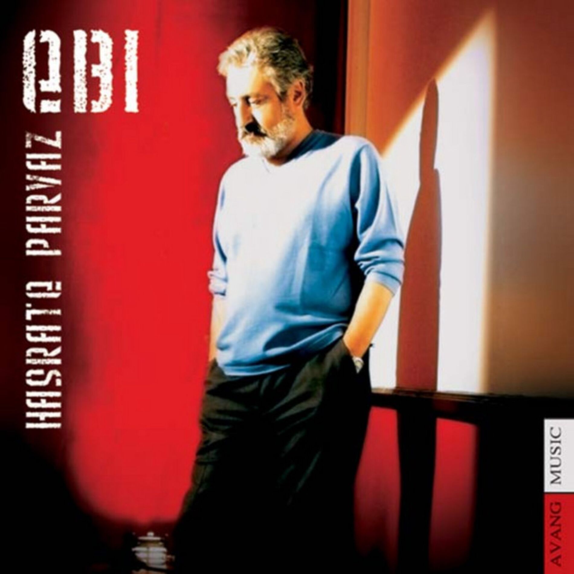 Album cover of Harighe Sabz