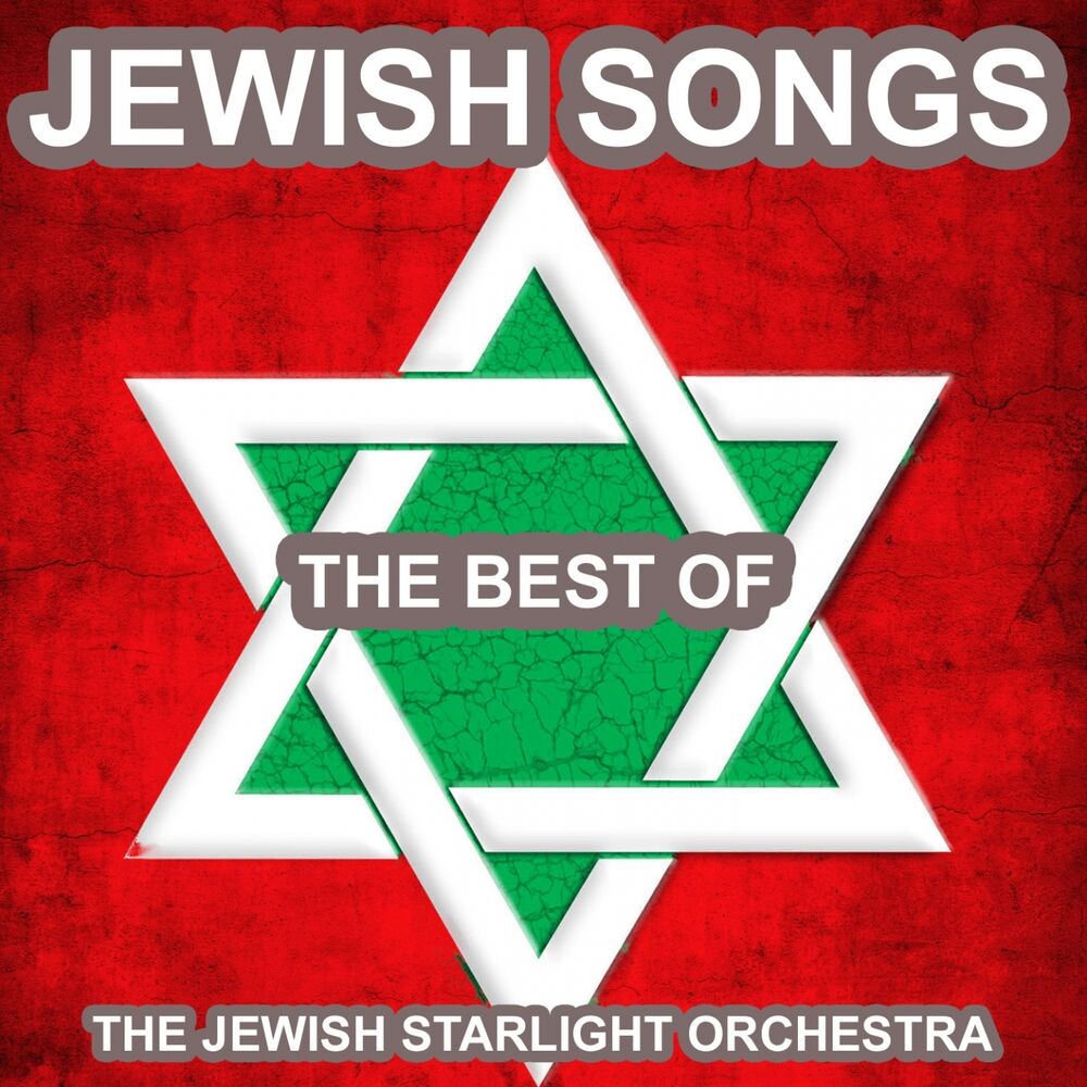 Picture of Jewish Songs