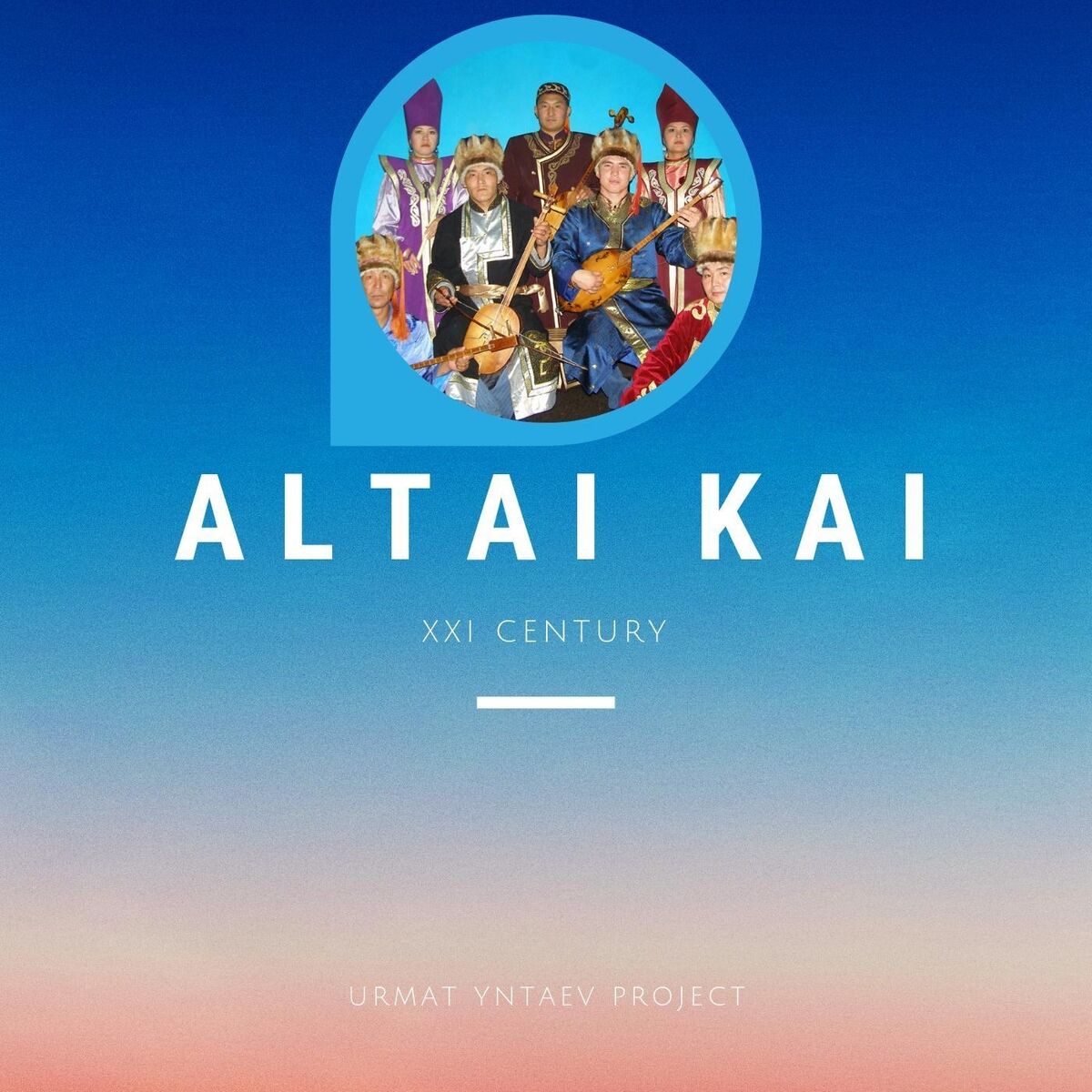 Album cover of XXI Century