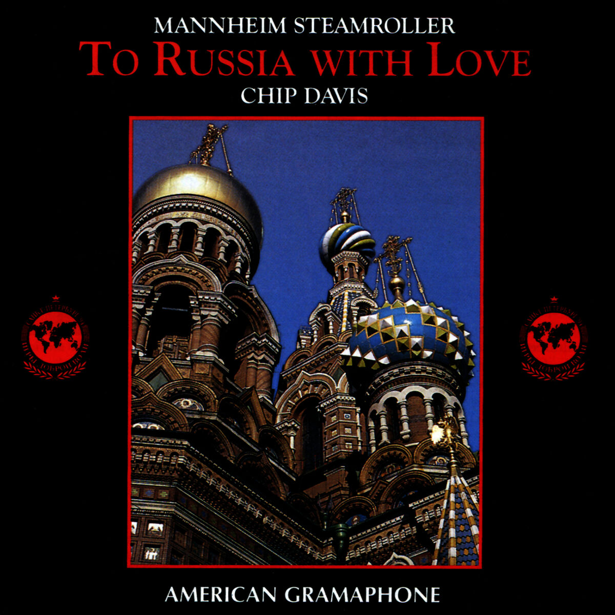Album cover of To Russia With Love