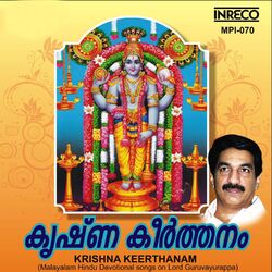 Cover of Krishna Keerthanam