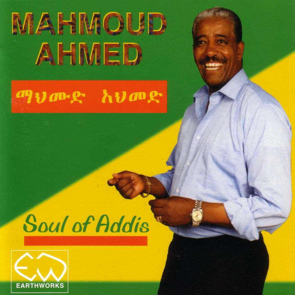 Picture of Soul Of Addis