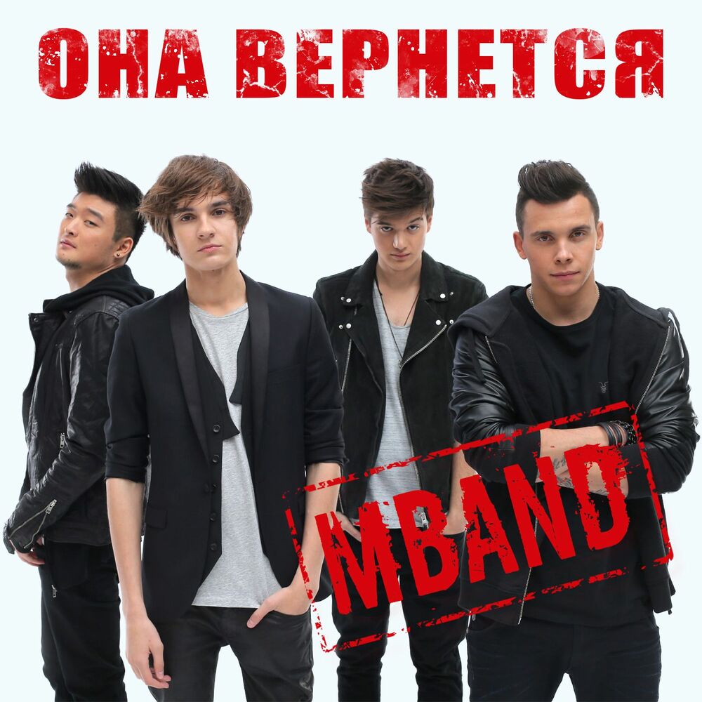 Picture of Она вернётся