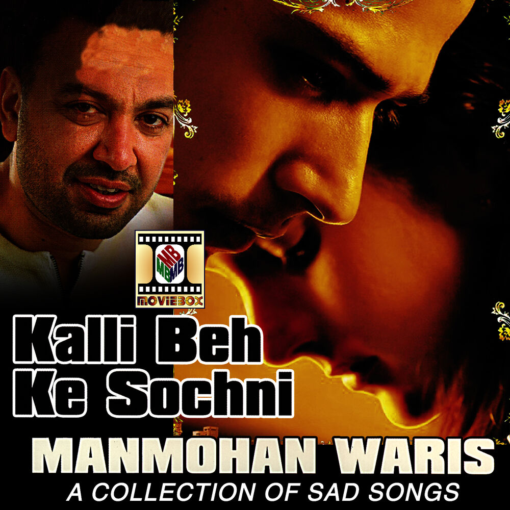 Picture of Kalli Beh Ke Sochni