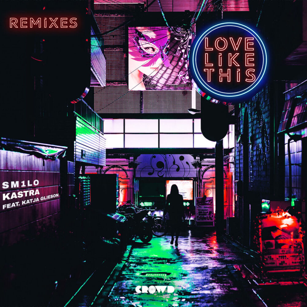 Picture of Love Like This (Remixes)