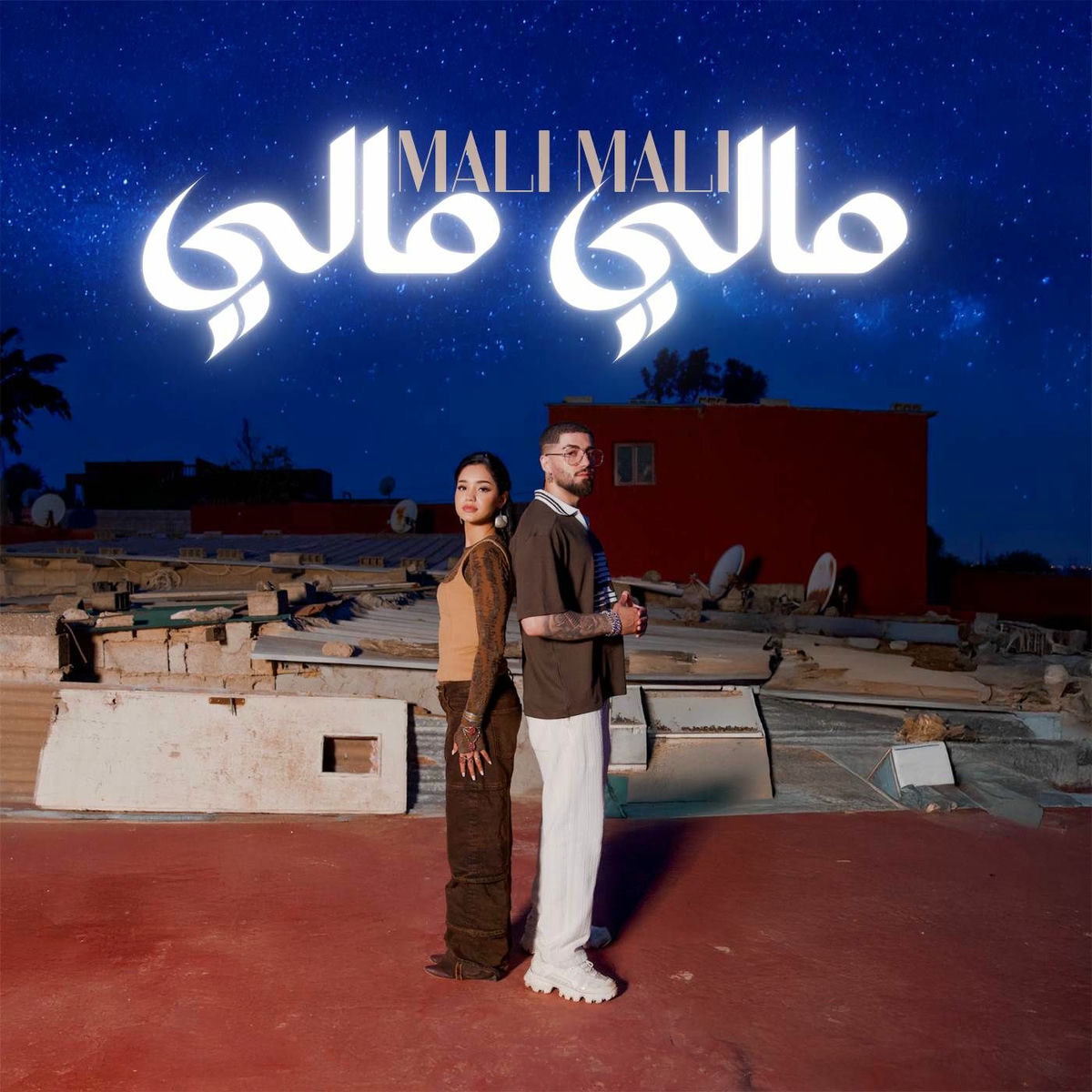 Album cover of MALI MALI