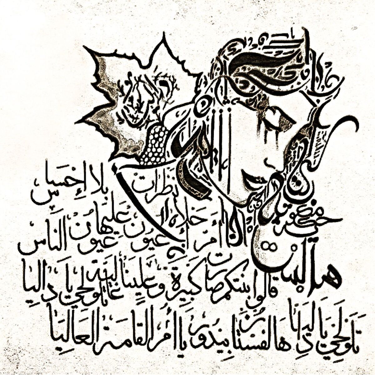 Album cover of Dalia