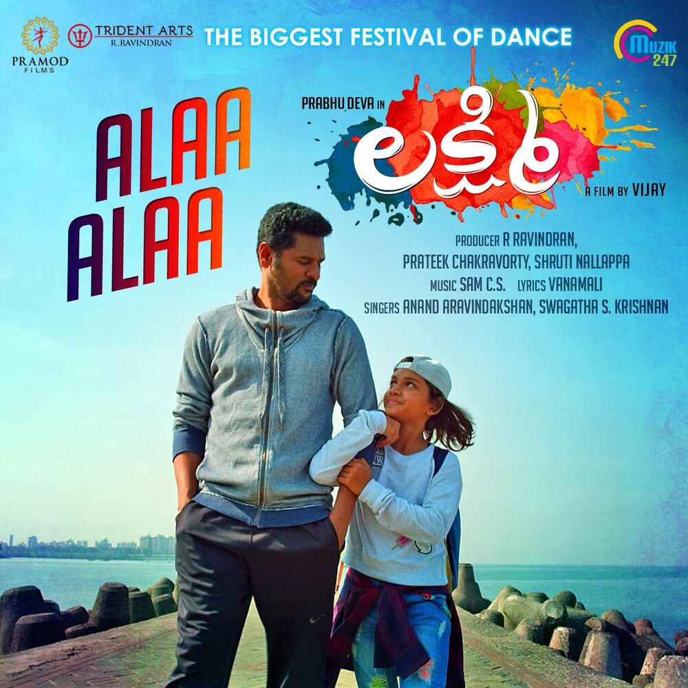 Picture of Alaa Alaa (From "Lakshmi")