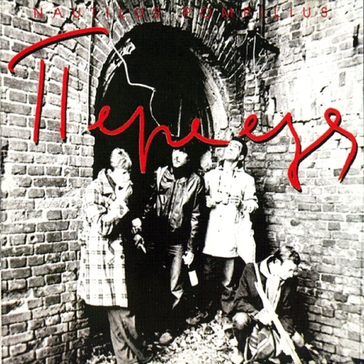 Album cover of Квадратные глаза