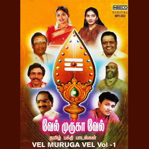 Vel Muruga Vel Vol. 1