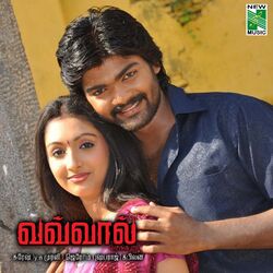 Cover of Vawval Pasanga (Original Motion Picture Soundtrack)