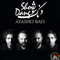 Dang Show: albums, songs, concerts | Deezer