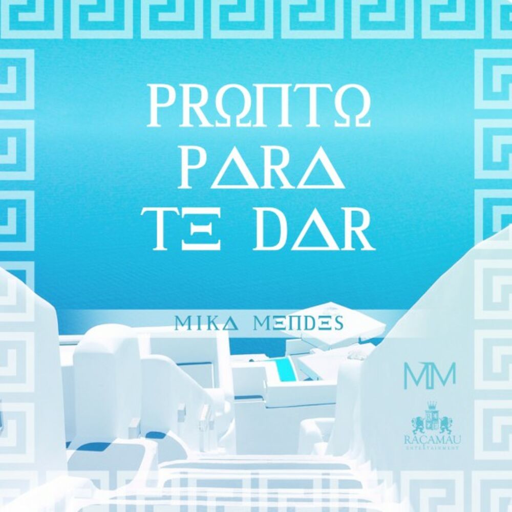 Picture of Pronto para Te Dar