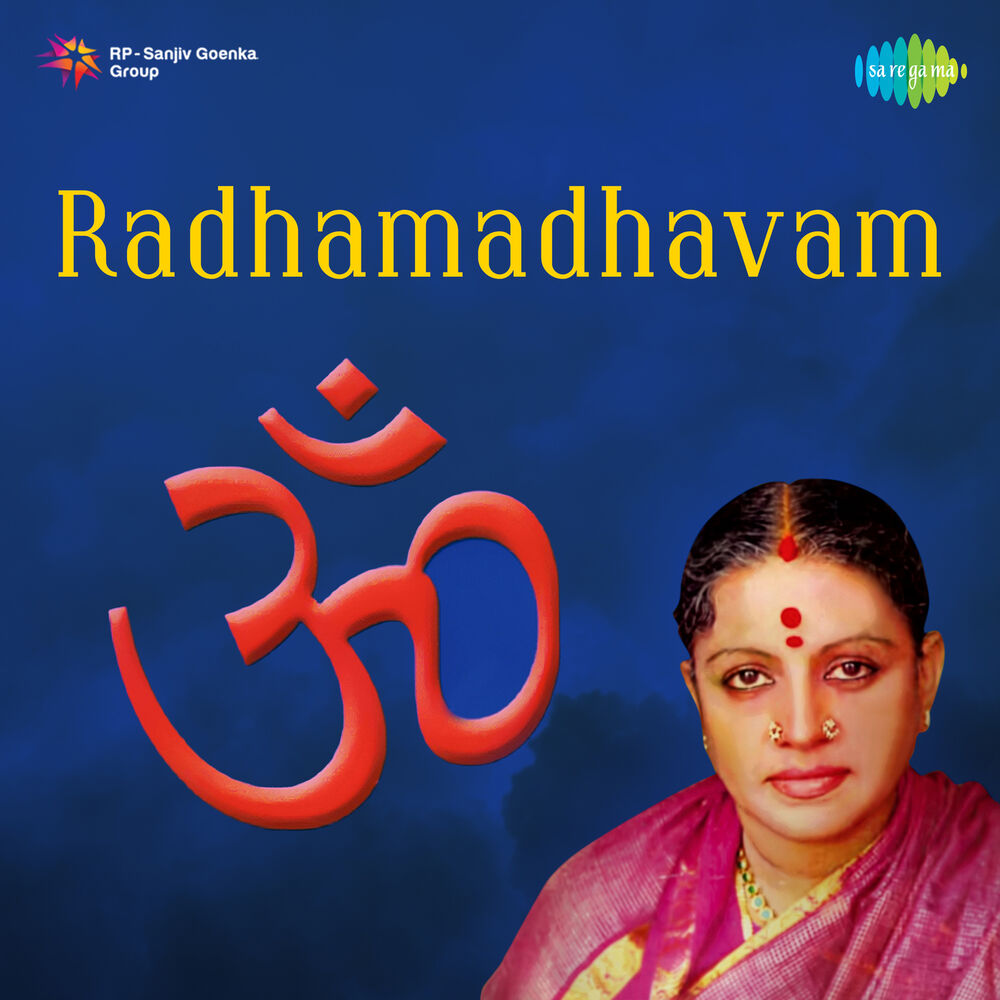 Picture of Radhamadhavam