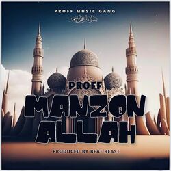 Cover of Manzon Allah