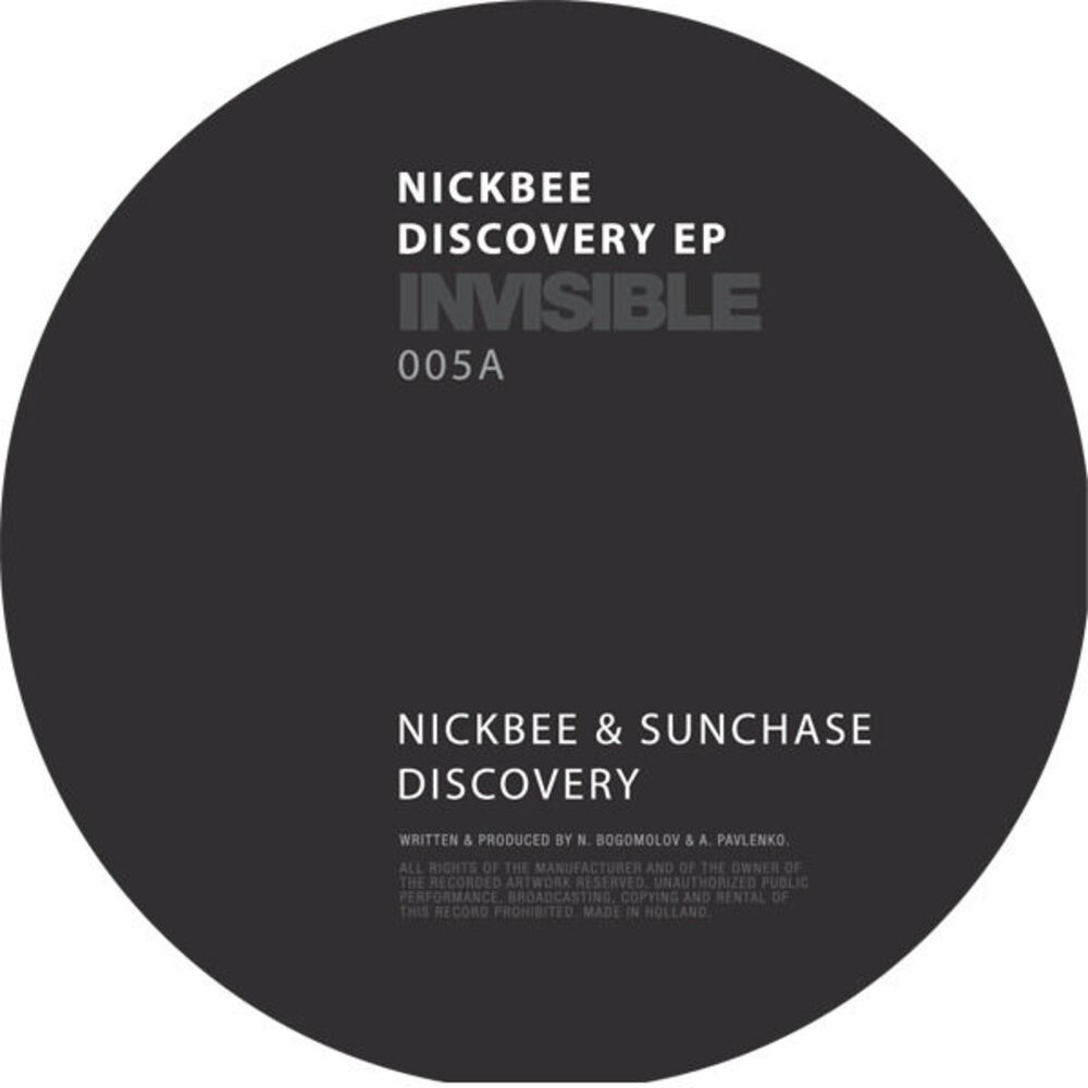 Picture of Invisible 005 EP