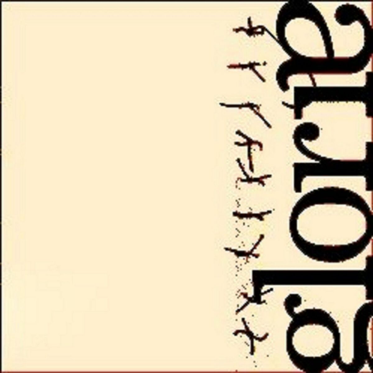 Album cover of Nueva