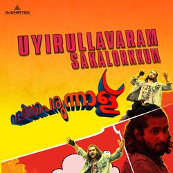 Cover of Uyirullavaram Sakalorkkum (From "Valiyaperunnal")